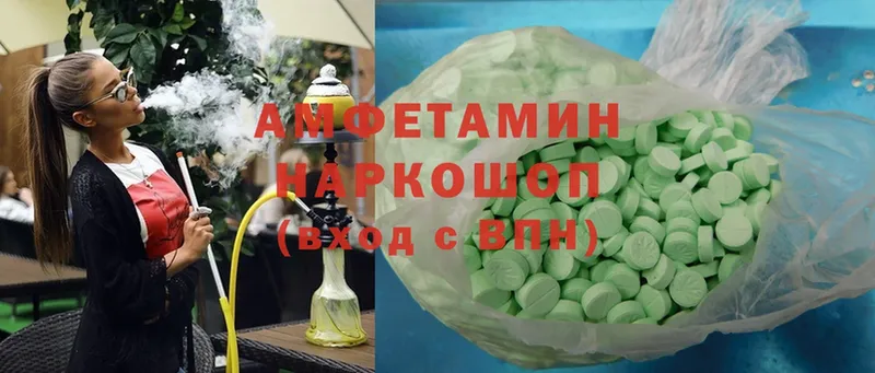 как найти закладки  MEGA сайт  Amphetamine VHQ  Бахчисарай 