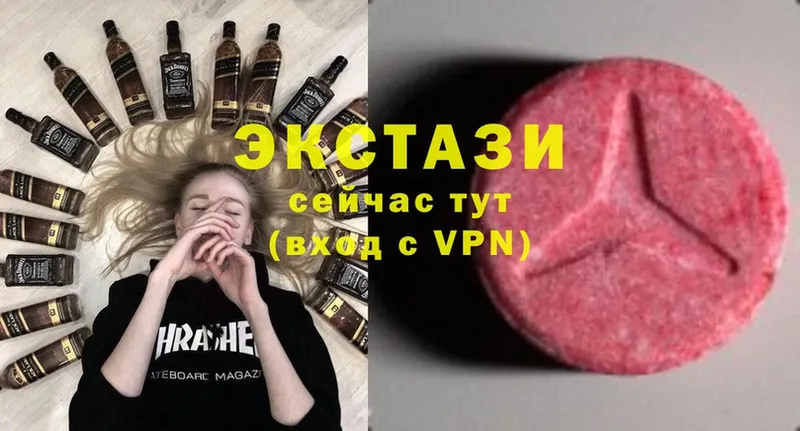 MEGA как войти  Бахчисарай  сайты даркнета Telegram  Экстази mix 