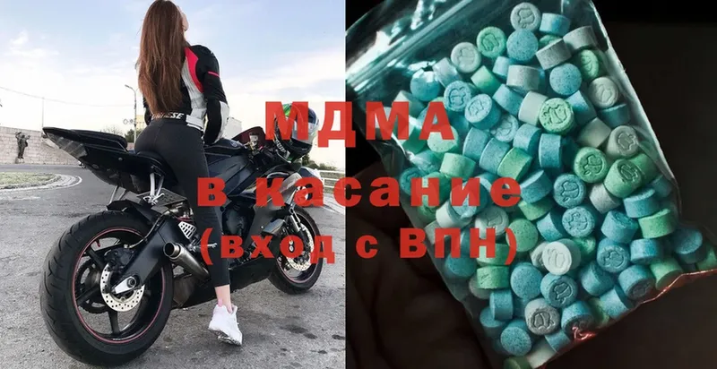 хочу   Бахчисарай  MDMA кристаллы 